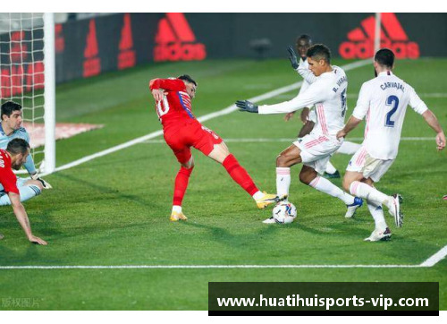 皇马阵容调整：现有球员及未来展望