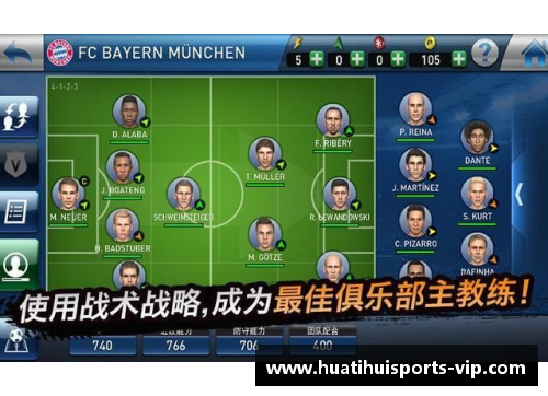 足球经理人CM0304：球员汉化新世界