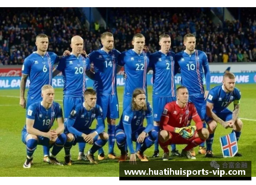 冰岛首发阵容：揭秘球员阵容与战术部署