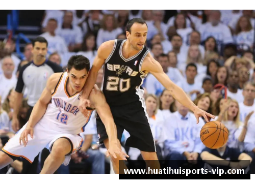 NBA50：传奇巨星的荣耀岁月