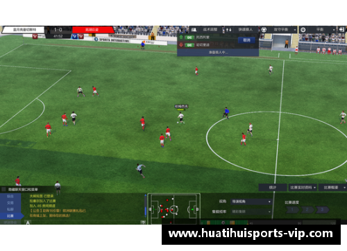 足球直播吧：全方位实时解说与独家报道