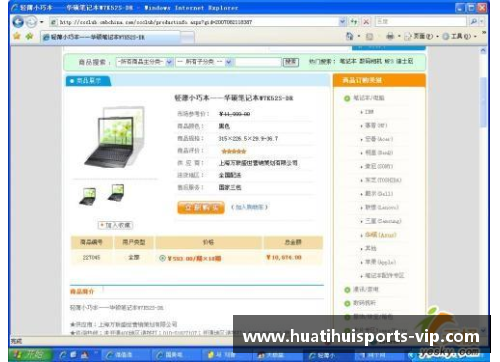 球员转会分期支付的利与弊