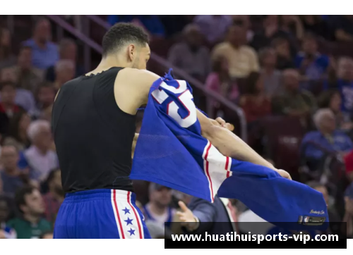 球员隔离措施：保障与挑战并存