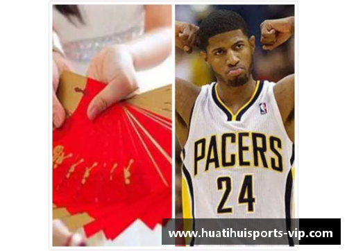 NBA球星清扬：探索他的职业生涯和个人成就